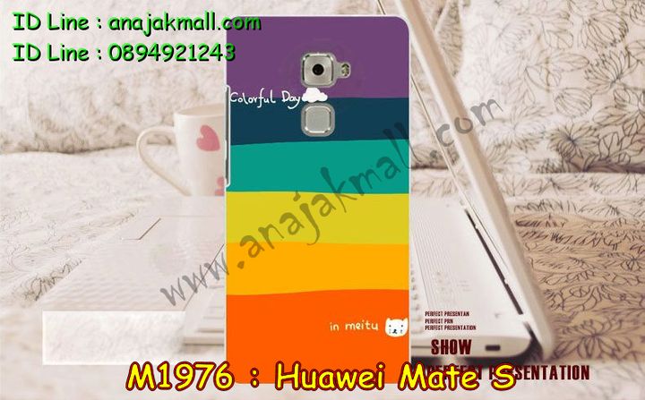 เคส Huawei Mate S,รับสกรีนเคส Huawei Mate S,เคสหนัง Huawei Mate S,เคสไดอารี่ Huawei Mate S,เคสพิมพ์ลาย Huawei Mate S,เคสฝาพับ Huawei Mate S,เคสหนังประดับ Huawei Mate S,เคส 3 มิติ ลายการ์ตูน Huawei Mate S,สั่งพิมพ์ลายเคส Huawei Mate S,สั่งสกรีนเคสลายการ์ตูน Huawei Mate S,เคสแข็งประดับ Huawei Mate S,เคสสกรีนลาย Huawei Mate S,เคสอลูมิเนียม Huawei Mate S,เคสสกรีน 3 มิติ Huawei Mate S,เคสลายนูน 3D Huawei Mate S,เคสลายการ์ตูน 3D Huawei Mate S,กรอบอลูมิเนียม Huawei Mate S,เคสลาย 3 มิติ Huawei Mate S,เคสยาง 3 มิติ Huawei Mate S,เคสยางใส Huawei Mate S,เคสโชว์เบอร์หัวเหว่ย Mate S,เคสอลูมิเนียม Huawei Mate S,รับสกรีนเคส Huawei Mate S,เคสยางหูกระต่าย Huawei Mate S,เคสซิลิโคน Huawei Mate S,เคสแข็งสกรีน 3D Huawei Mate S,เคสยางฝาพับหั่วเว่ย honor Mate S,เคสประดับ Huawei Mate S,เคสปั้มเปอร์ Huawei Mate S,เคสตกแต่งเพชร Huawei Mate S,สกรีนเคส Huawei Mate S,เคส 2 ชั้น Huawei Mate S,เคสประกบ 2 ชั้น Huawei Mate S